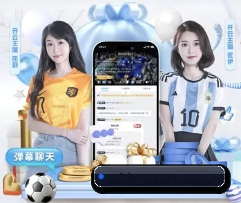 开云体育 APP(KAIYUN)